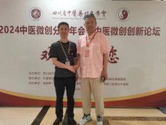 喜报 | 成都西部痛风风湿医院杜德